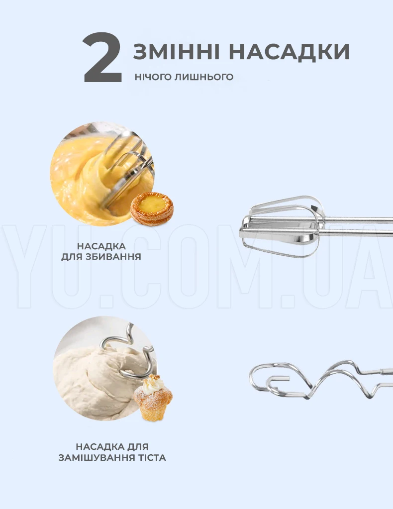 Міксер Crownberg CB-7322 300 Вт 7 швидкостей 2 змінні насадки Міксер Crownberg CB-7322 300 Вт 7 швидкостей 2 змінні насадки