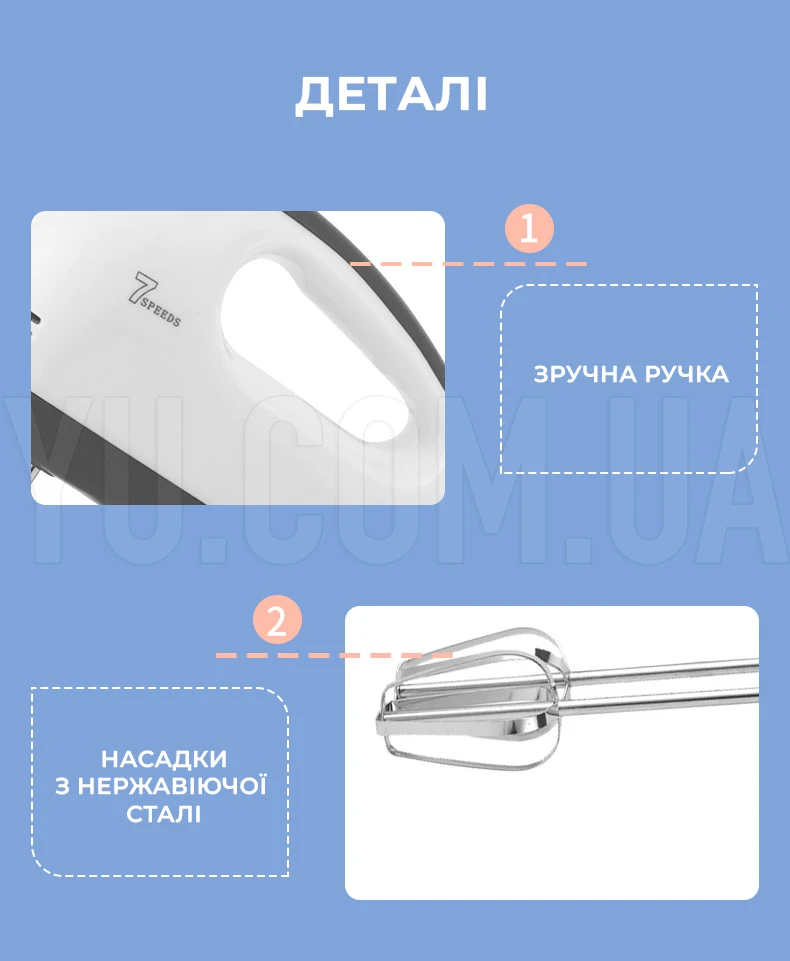Міксер Crownberg CB-7322 300 Вт 7 швидкостей 2 змінні насадки Міксер Crownberg CB-7322 300 Вт 7 швидкостей 2 змінні насадки