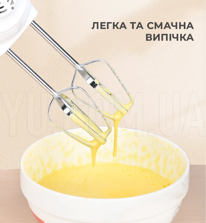 Міксер Crownberg CB-7323 300 Вт 5 швидкостей Міксер Crownberg CB-7323 300 Вт 5 швидкостей