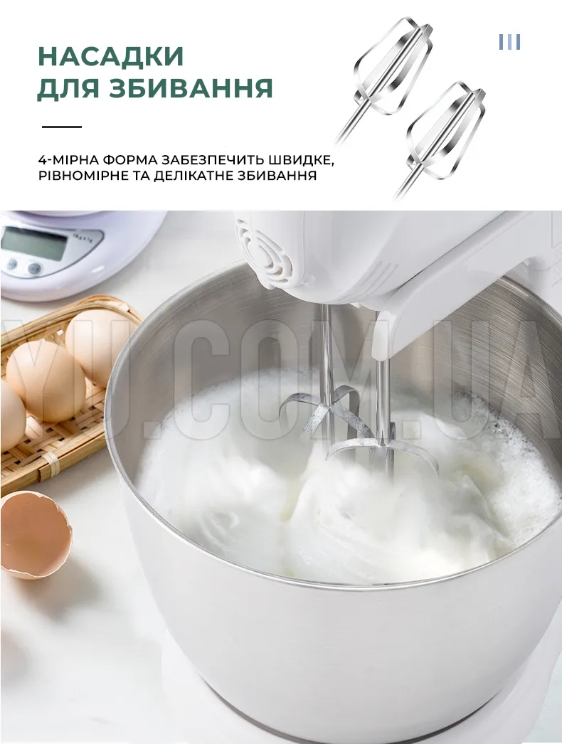 Міксер Crownberg CB-7323 300 Вт 5 швидкостей Міксер Crownberg CB-7323 300 Вт 5 швидкостей