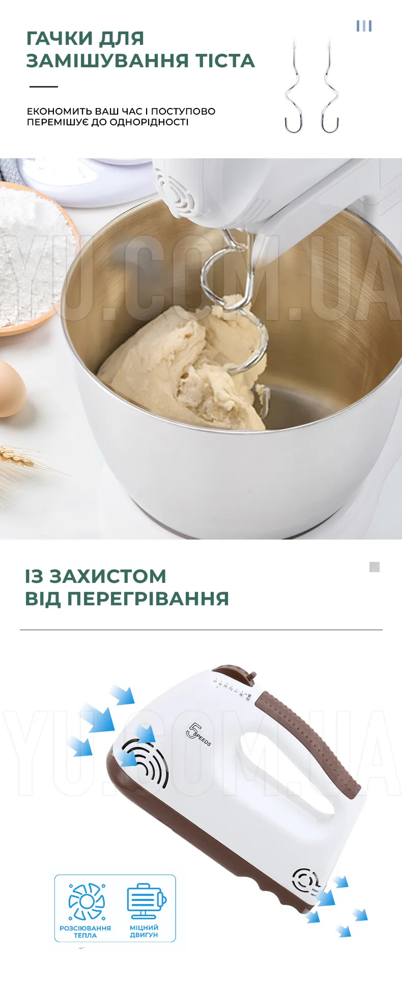 Міксер Crownberg CB-7323 300 Вт 5 швидкостей Міксер Crownberg CB-7323 300 Вт 5 швидкостей
