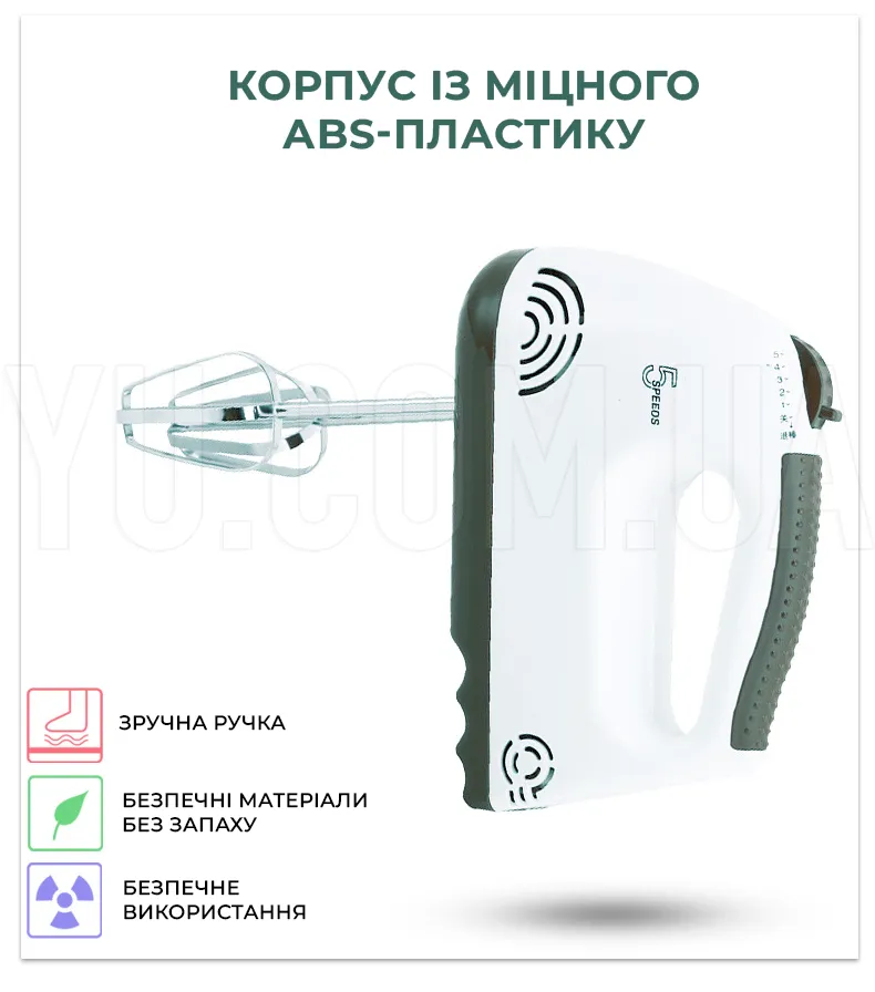 Міксер Crownberg CB-7323 300 Вт 5 швидкостей Міксер Crownberg CB-7323 300 Вт 5 швидкостей