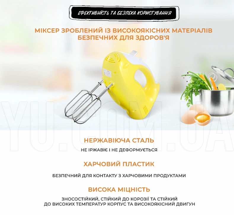 Ручний міксер Crownberg CB-7329 з турборежимом 2 насадки Ручний міксер Crownberg CB-7329 з турборежимом 2 насадки