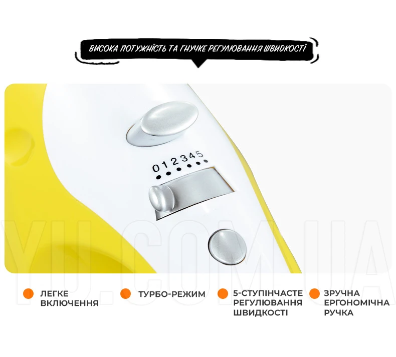 Ручний міксер Crownberg CB-7329 з турборежимом 2 насадки Ручний міксер Crownberg CB-7329 з турборежимом 2 насадки