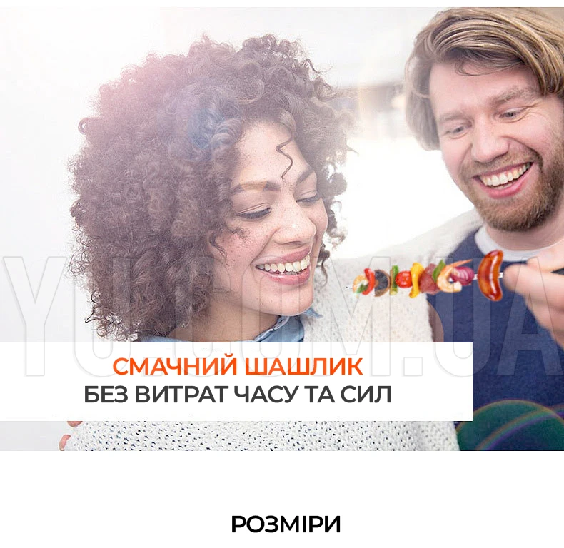 Електрична шашличниця Crownberg CB-7416 6 шампурів 1000 Вт вертикальна шашличниця для дому Електрична шашличниця Crownberg CB-7416 6 шампурів 1000 Вт вертикальна шашличниця для дому