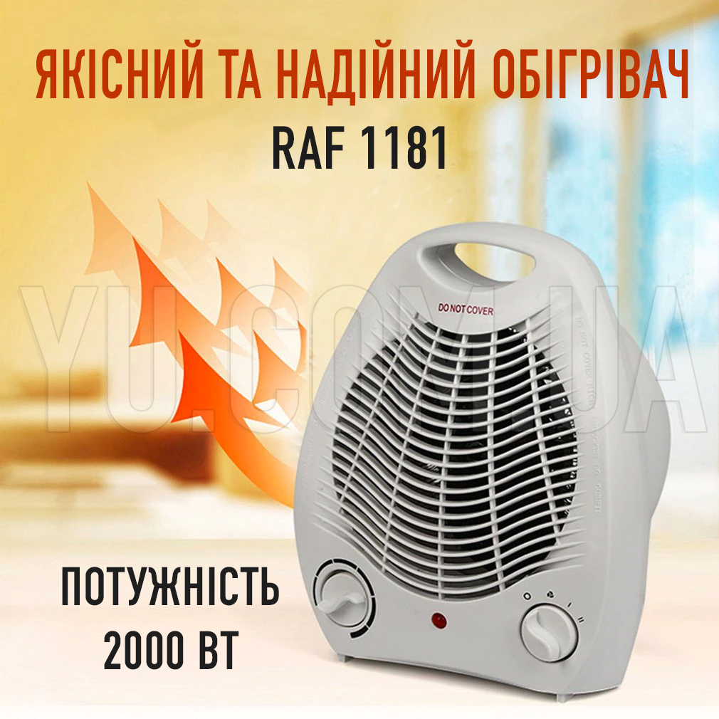 Тепловентилятор RAF 1181 2000 Вт обігрівач дуйка Тепловентилятор RAF 1181 2000 Вт обігрівач дуйка