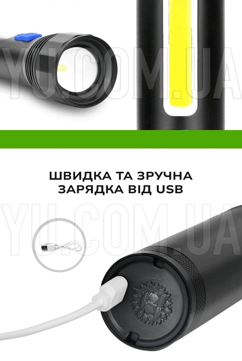 Ручний акумуляторний ліхтар Bailong CB-C12-P50-COB USB Ручний акумуляторний ліхтар Bailong CB-C12-P50-COB USB