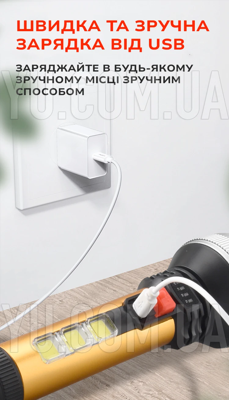Ручний ліхтар Bailong CB-C95 з бічним діодом USB micro charge Ручний ліхтар Bailong CB-C95 з бічним діодом USB micro charge