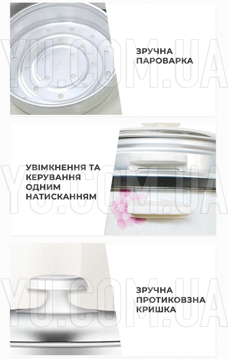 Рисоварка-пароварка SPUOSR CFXB30-A 3л 500 Вт Рисоварка-пароварка SPUOSR CFXB30-A 3л 500 Вт
