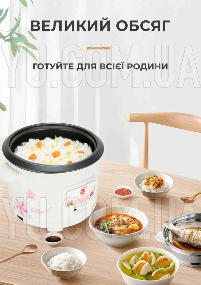 Рисоварка-пароварка SPUOSR CFXB30-A 3л 500 Вт Рисоварка-пароварка SPUOSR CFXB30-A 3л 500 Вт