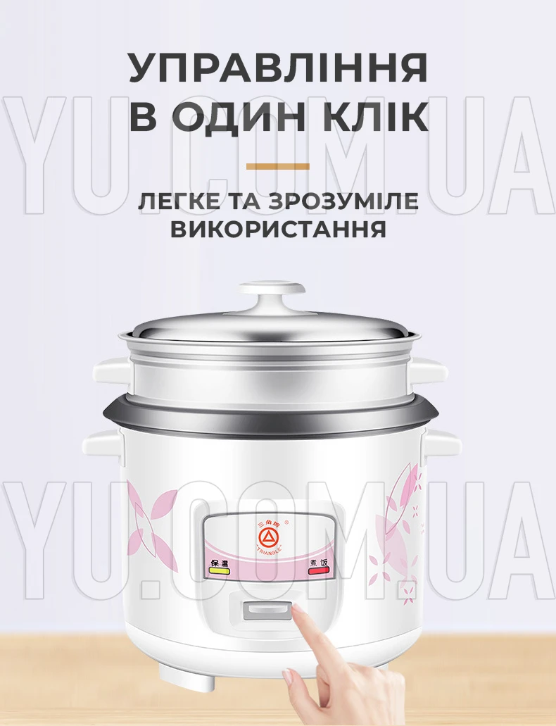 Рисоварка-пароварка SPUOSR CFXB30-A 3л 500 Вт Рисоварка-пароварка SPUOSR CFXB30-A 3л 500 Вт