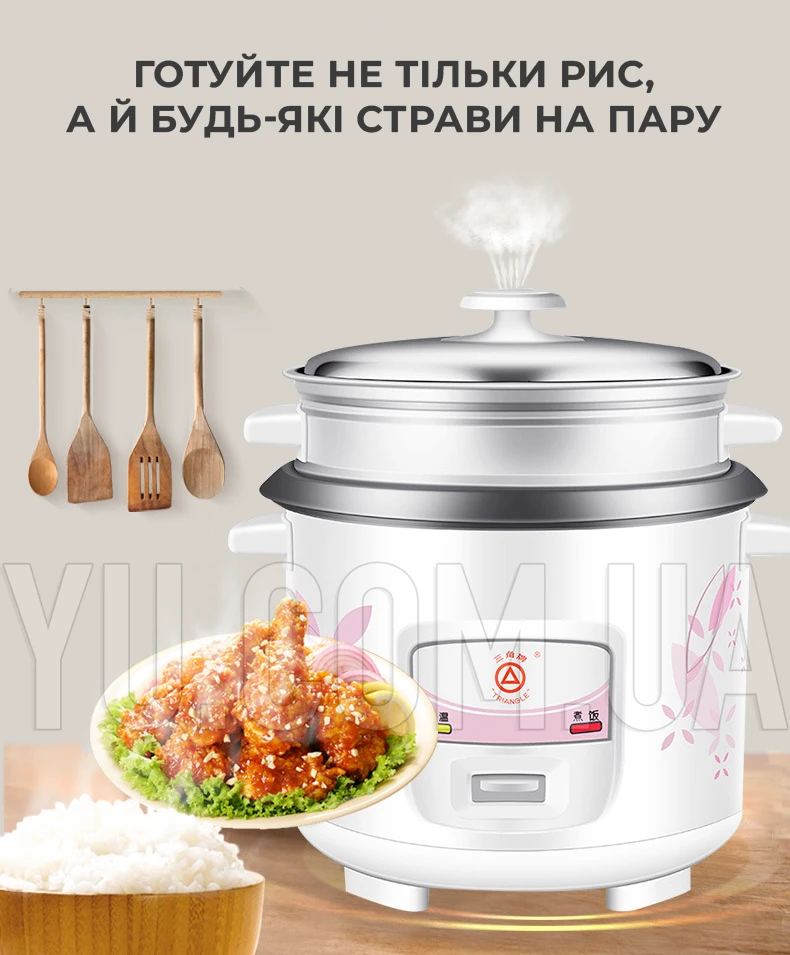 Рисоварка-пароварка SPUOSR CFXB30-A 3л 500 Вт Рисоварка-пароварка SPUOSR CFXB30-A 3л 500 Вт