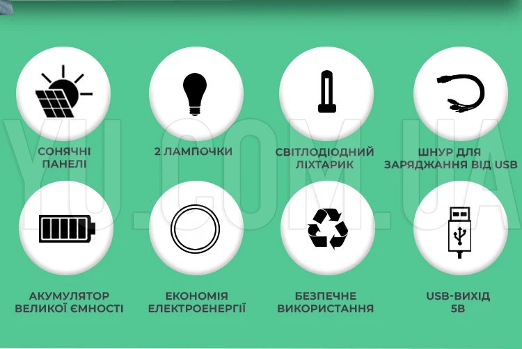 Солнечная система-фонарь CL-12 30W (фонарь, 2 лампы, солнечная батарея, Power bank)