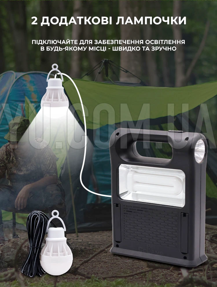 Солнечная система-фонарь CL-12 30W (фонарь, 2 лампы, солнечная батарея, Power bank)