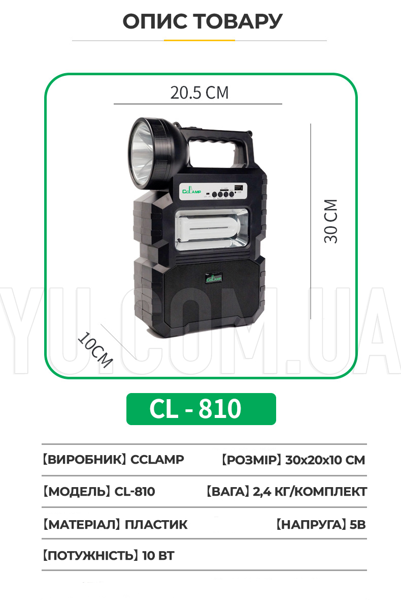Универсальная солнечная станция CCLamp CL-810 Power Bank / Солнечная панель + повер банк + FM радио Универсальная солнечная станция CCLamp CL-810 Power Bank / Солнечная панель + повер банк + FM радио