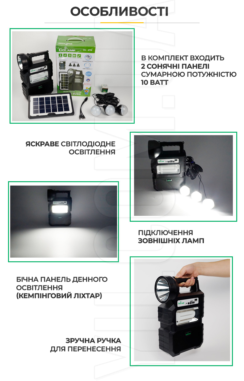 Универсальная солнечная станция CCLamp CL-810 Power Bank / Солнечная панель + повер банк + FM радио Универсальная солнечная станция CCLamp CL-810 Power Bank / Солнечная панель + повер банк + FM радио