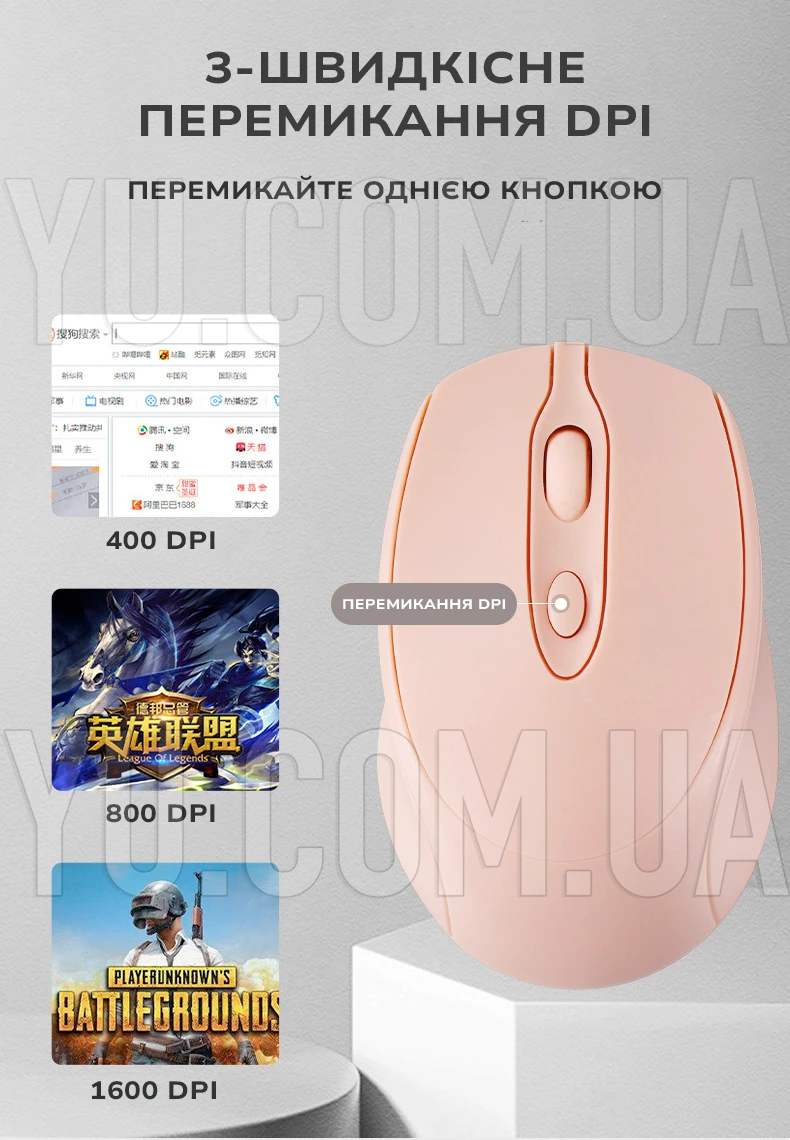 Бездротова мишка Mouse CM-127 2.4GHz акумуляторна комп
