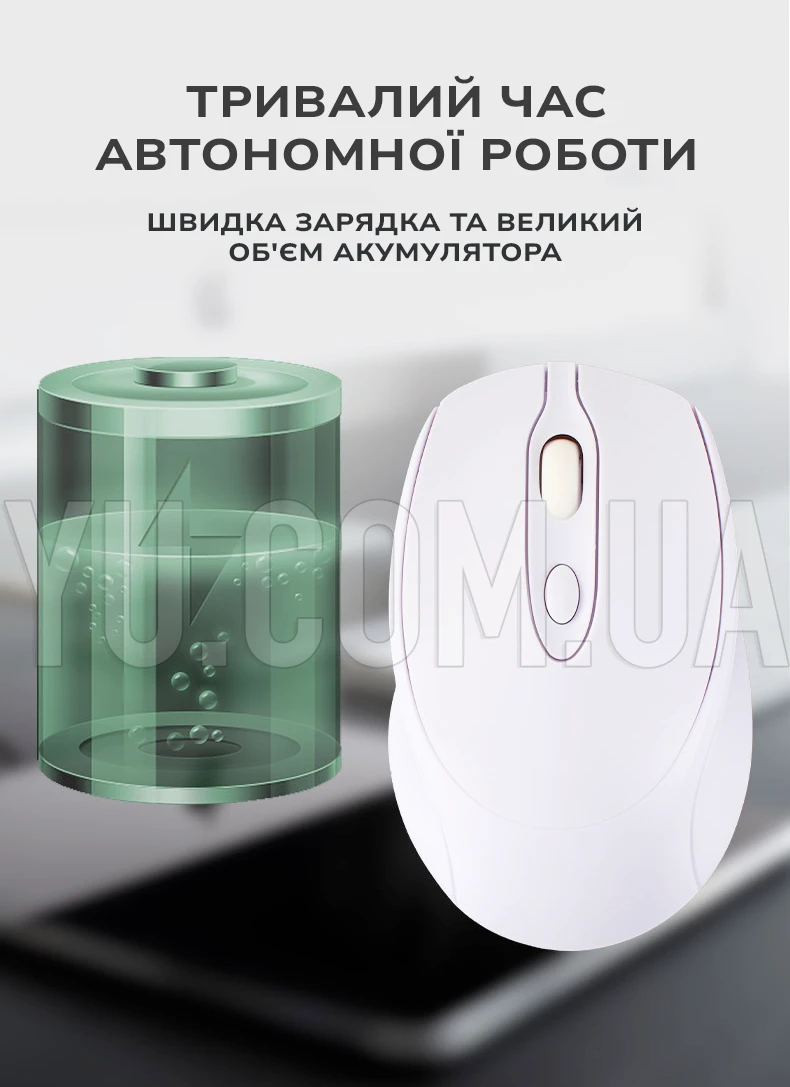 Бездротова мишка Mouse CM-127 2.4GHz акумуляторна комп