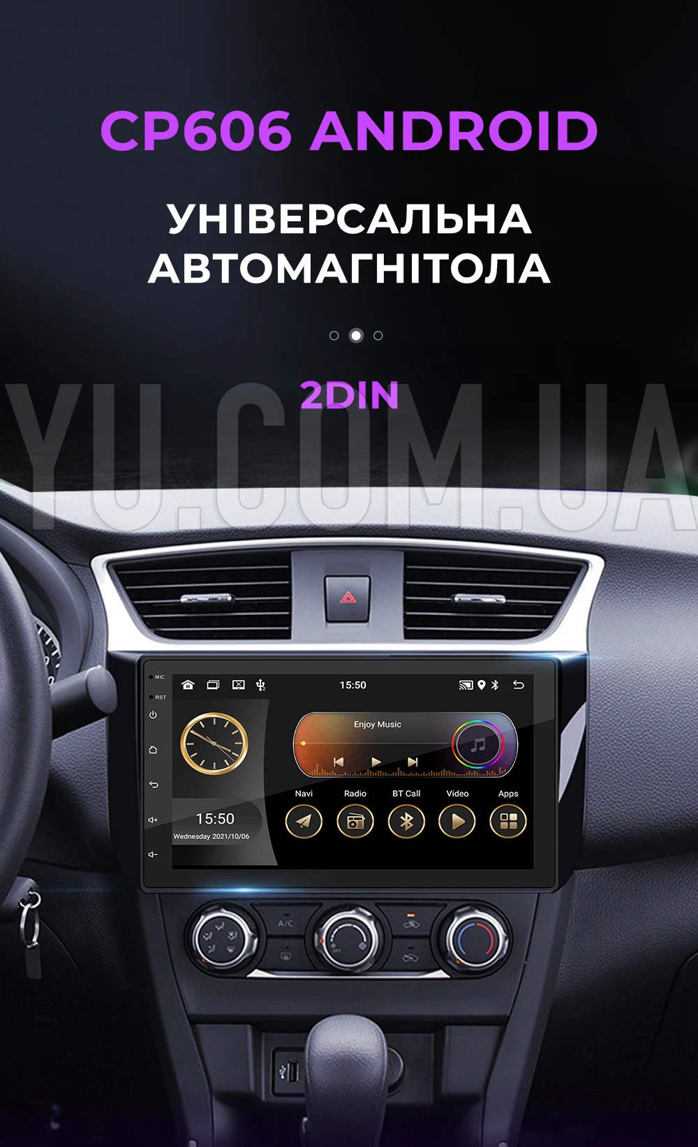 Універсальна автомагнітола MP5 CJ CP606 BT Android 8.0 2G-16G 2din плеєр з USB та SD Універсальна автомагнітола MP5 CJ CP606 BT Android 8.0 2G-16G 2din плеєр з USB та SD