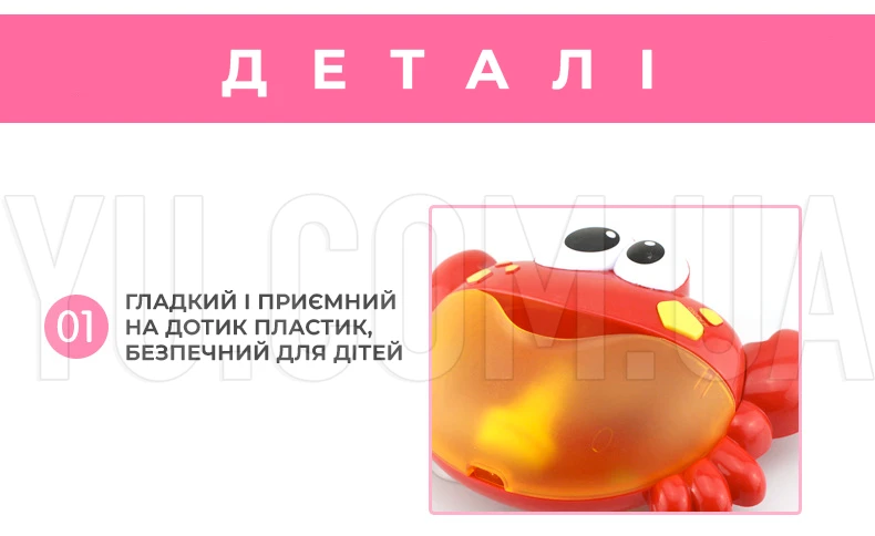 Детская игрушка для ванной "КРАБ" музыкальный генератор пены Детская игрушка для ванной "КРАБ" музыкальный генератор пены