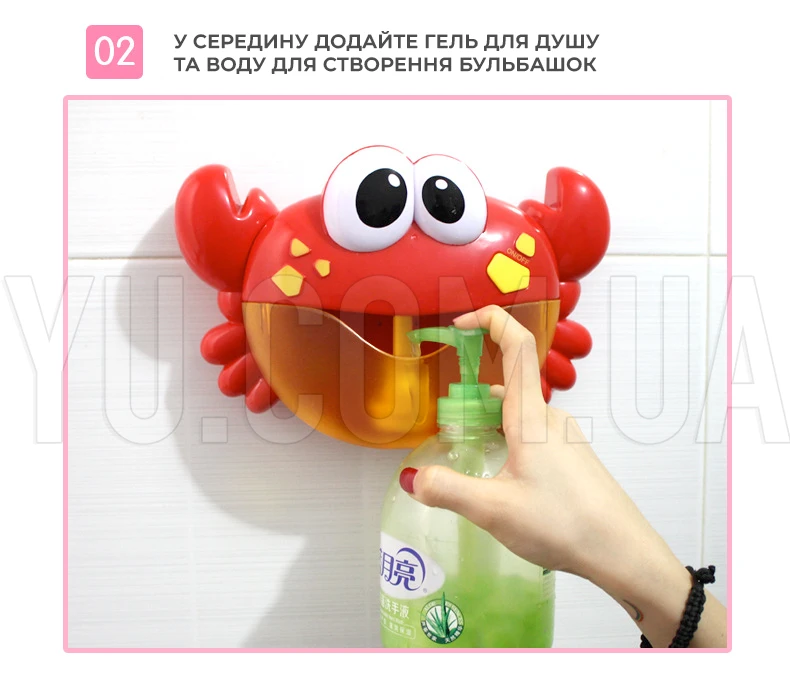 Детская игрушка для ванной "КРАБ" музыкальный генератор пены Детская игрушка для ванной "КРАБ" музыкальный генератор пены