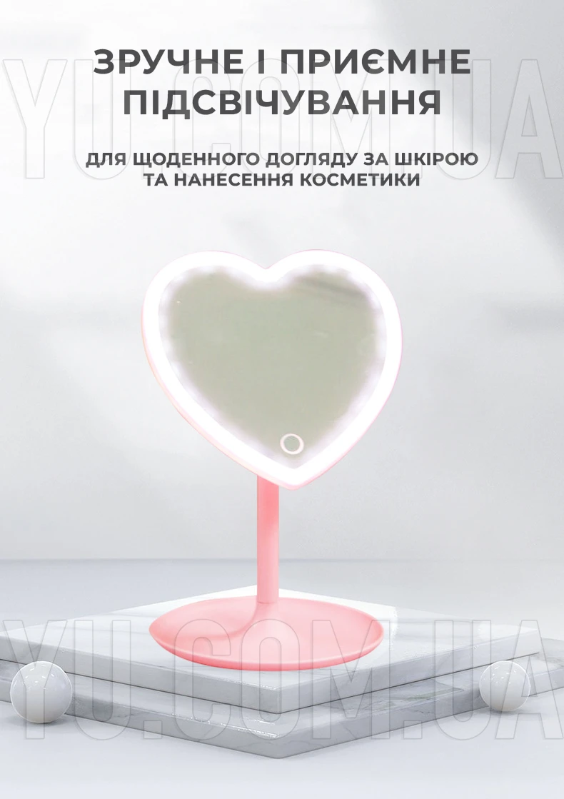 Косметичне дзеркало від батарейок з підсвічуванням Mirror CY087 у формі серця Косметичне дзеркало від батарейок з підсвічуванням Mirror CY087 у формі серця