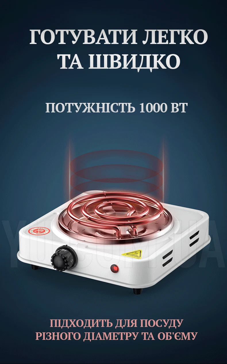 Настільна Електрична Плита Crownberg Cb-3740 1000Вт Настільна Електрична Плита Crownberg Cb-3740 1000Вт