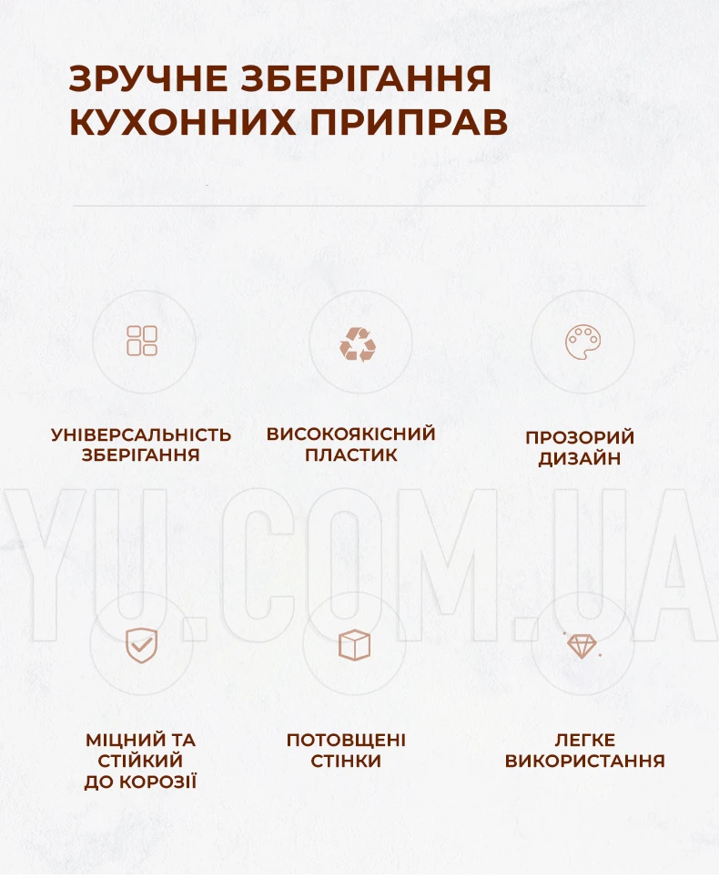 Набор емкостей для хранения специй Crystal прозрачный на 4 отделения