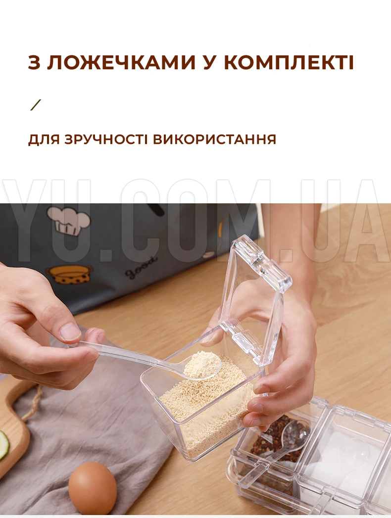 Набор емкостей для хранения специй Crystal прозрачный на 4 отделения