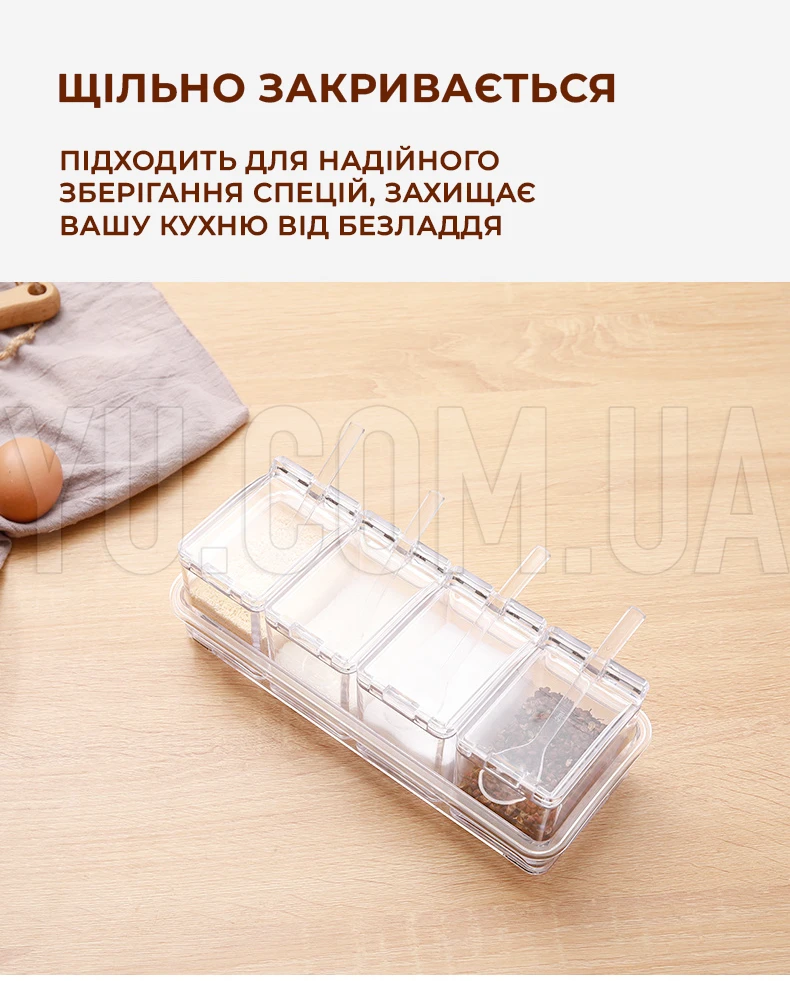 Набор емкостей для хранения специй Crystal прозрачный на 4 отделения