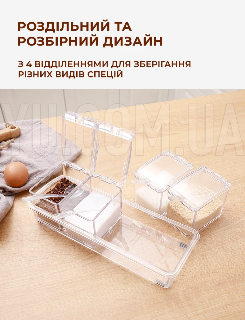 Набор емкостей для хранения специй Crystal прозрачный на 4 отделения