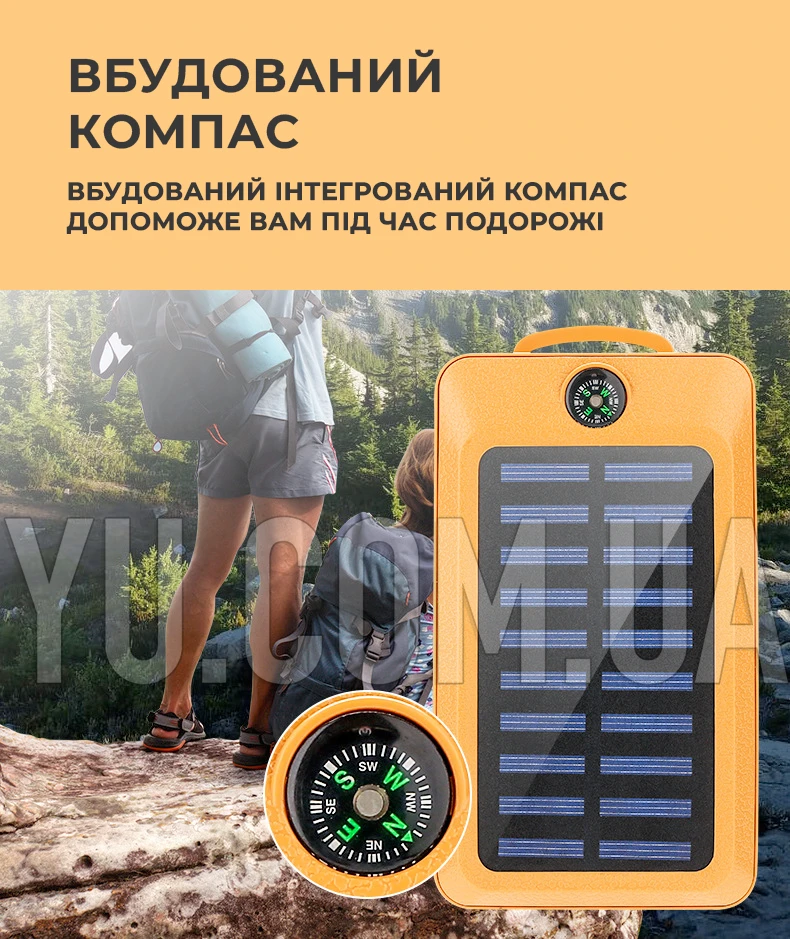 Повербанк із сонячною батареєю D003 10000mAh з компасом та ліхтариком Повербанк із сонячною батареєю D003 10000mAh з компасом та ліхтариком
