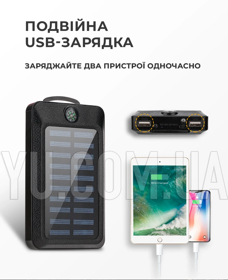 Повербанк із сонячною батареєю D003 10000mAh з компасом та ліхтариком Повербанк із сонячною батареєю D003 10000mAh з компасом та ліхтариком