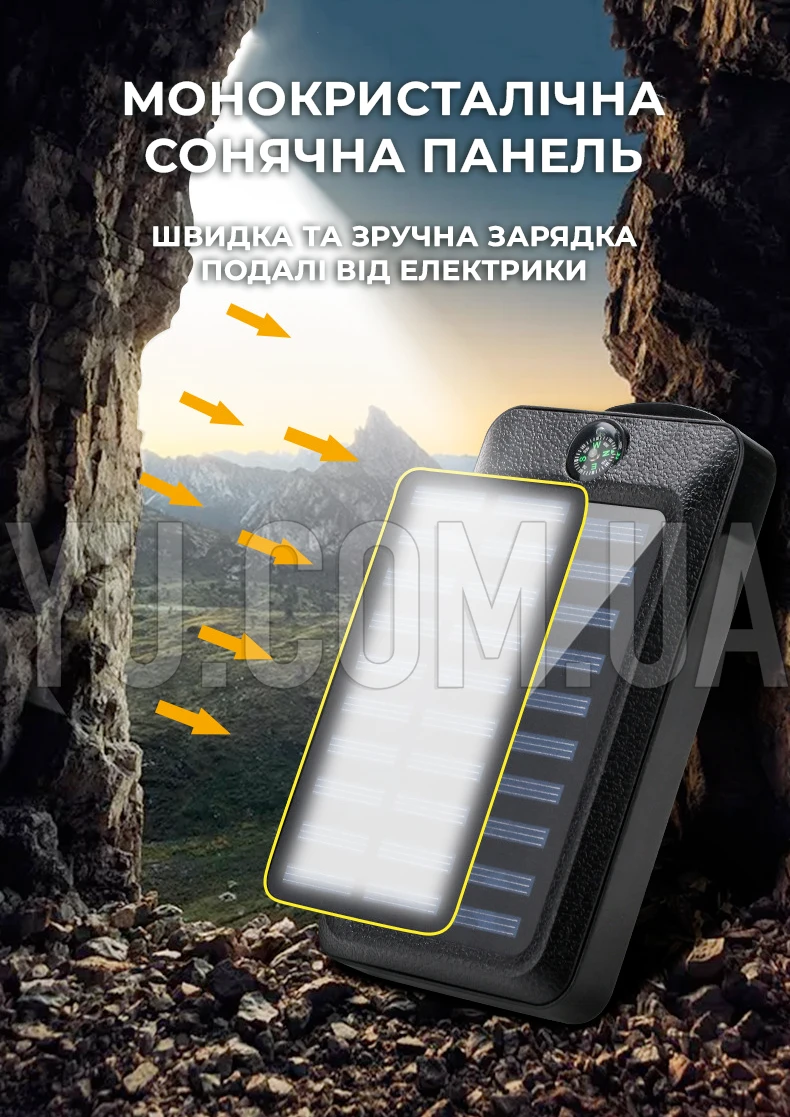 Повербанк із сонячною батареєю D003 10000mAh з компасом та ліхтариком Повербанк із сонячною батареєю D003 10000mAh з компасом та ліхтариком