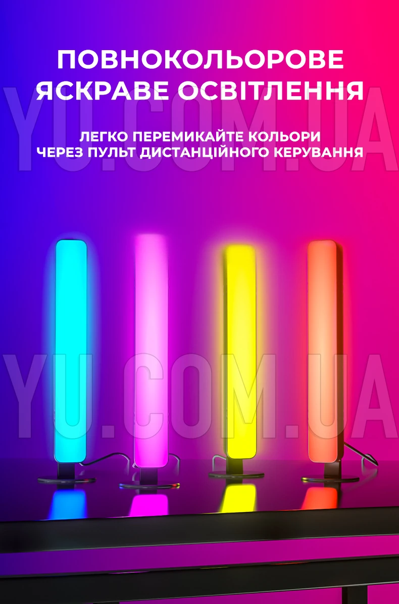 Настольный RGB-светильник D16 с пультом ДУ, от USB, светодиодная LED лампа с регулировкой яркости