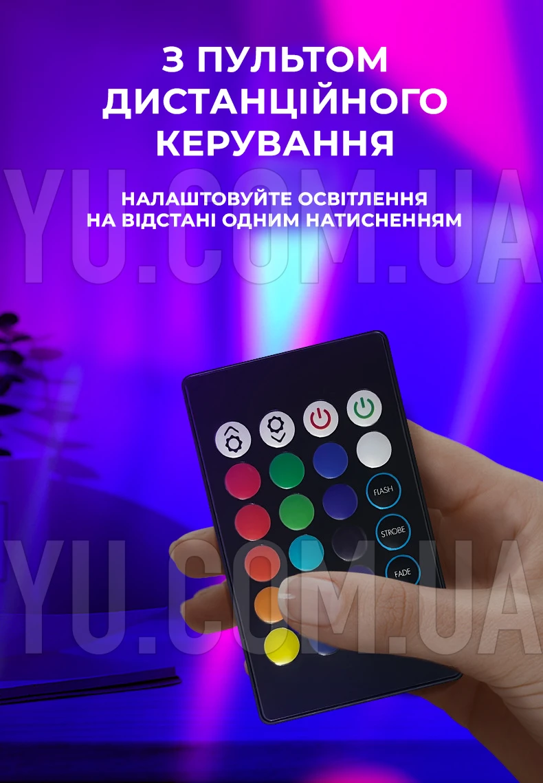 Настольный RGB-светильник D16 с пультом ДУ, от USB, светодиодная LED лампа с регулировкой яркости