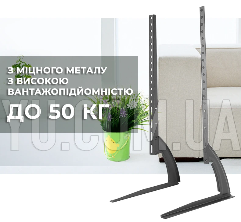 Крепление для телевизора D702 32-75" настольное