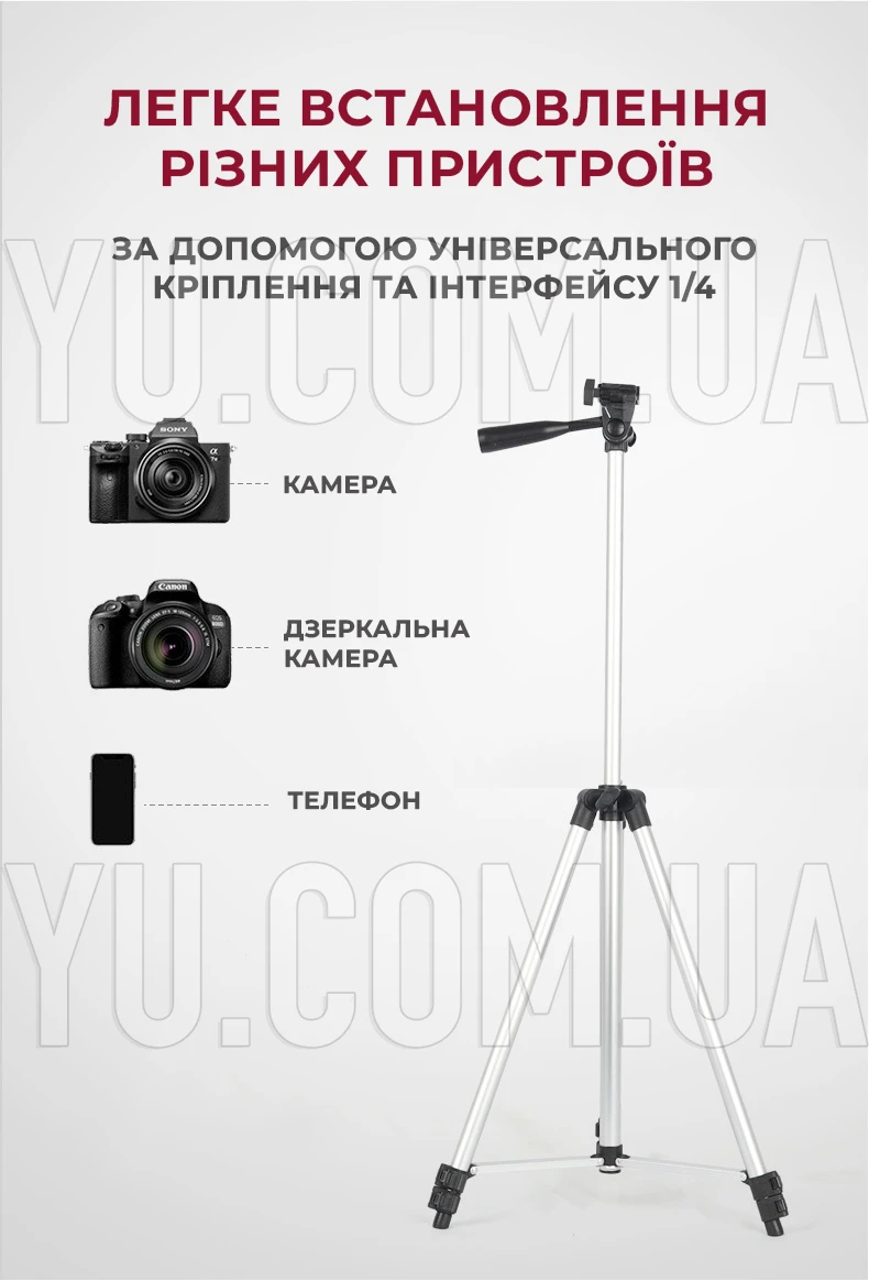 Трипод тринога штатив для телефону та камери DK-3888 з тримачем для телефону та пультом bluetooth 34,5-102 см Трипод тринога штатив для телефону та камери DK-3888 з тримачем для телефону та пультом bluetooth 34,5-102 см