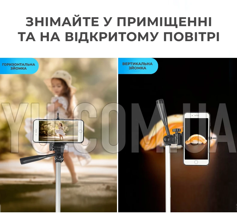 Трипод тринога штатив для телефону та камери DK-3888 з тримачем для телефону та пультом bluetooth 34,5-102 см Трипод тринога штатив для телефону та камери DK-3888 з тримачем для телефону та пультом bluetooth 34,5-102 см