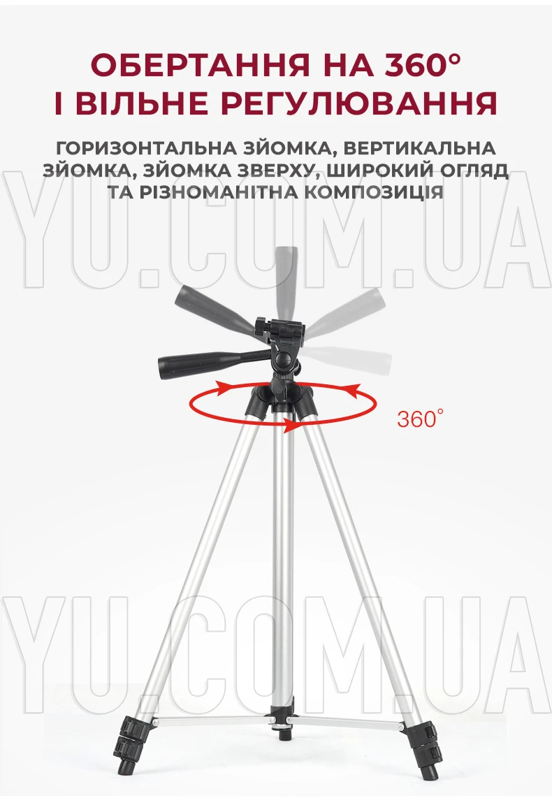Трипод тринога штатив для телефону та камери DK-3888 з тримачем для телефону та пультом bluetooth 34,5-102 см Трипод тринога штатив для телефону та камери DK-3888 з тримачем для телефону та пультом bluetooth 34,5-102 см