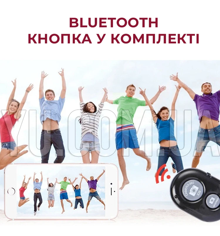 Трипод тринога штатив для телефону та камери DK-3888 з тримачем для телефону та пультом bluetooth 34,5-102 см Трипод тринога штатив для телефону та камери DK-3888 з тримачем для телефону та пультом bluetooth 34,5-102 см
