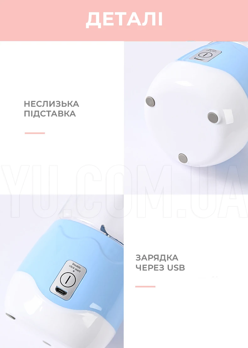 Чашка блендер CHUBBY DM-888 1800 мАч 30W с зарядкой от USB 400 мл фитнес-блендер MA-21 Чашка блендер CHUBBY DM-888 1800 мАч 30W с зарядкой от USB 400 мл фитнес-блендер MA-21
