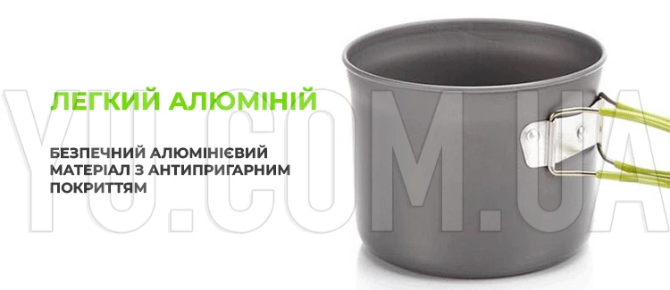 Набор туристической посуды DS-201 алюминиевой, 4 предмета Набор туристической посуды DS-201 алюминиевой, 4 предмета