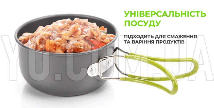 Набор туристической посуды DS-201 алюминиевой, 4 предмета Набор туристической посуды DS-201 алюминиевой, 4 предмета