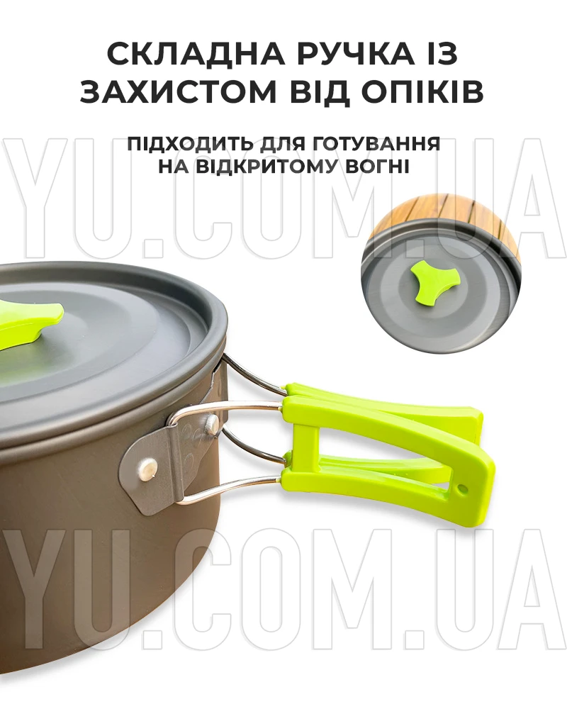 Набор посуды походный Cooking Set DS-308