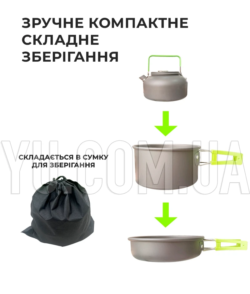 Набор посуды походный Cooking Set DS-308
