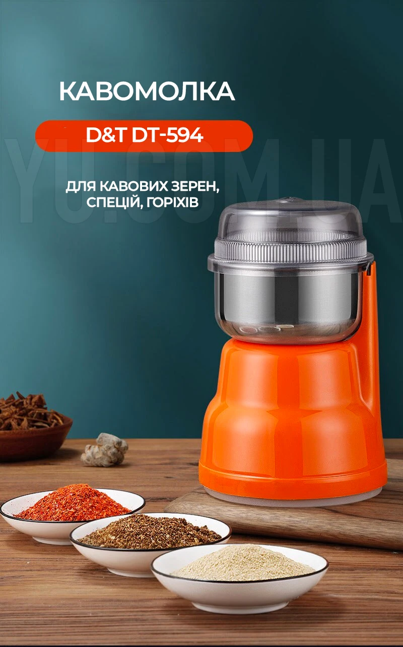 Кавомолка D&T DT-594 з нержавіючої сталі 200 Вт Кавомолка D&T DT-594 з нержавіючої сталі 200 Вт