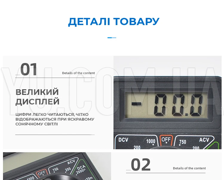 Цифровий мультиметр універсальний DT-832 тестер електромережі