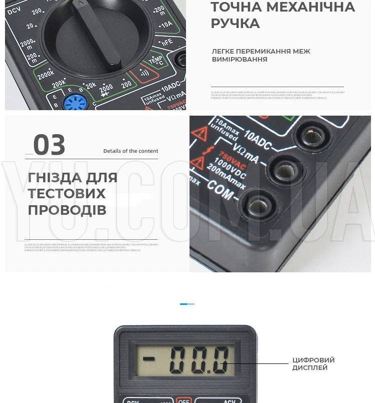 Цифровий мультиметр універсальний DT-832 тестер електромережі