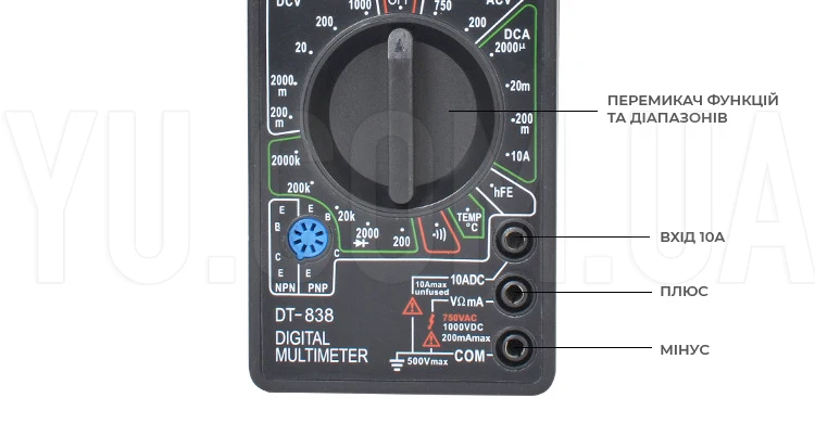 Цифровий мультиметр універсальний DT-832 тестер електромережі